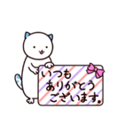 ござい ます ありがとう いつも