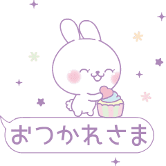 Lineスタンプ 動く ゆめかわいい すきすぎるうさぎ 24種類 250円