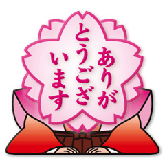 Lineスタンプ たいへんよくできました の完全一覧 全31種類