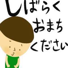 Lineスタンプ しばらくお待ちください の完全一覧 全109種類