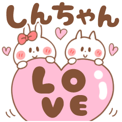 Lineスタンプ しんちゃん の完全一覧 全478種類