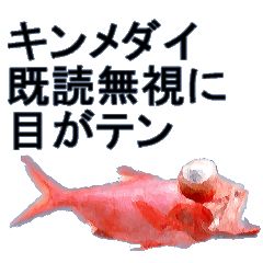 返信をしない奴が嫌いな動物達のスタンプ 3