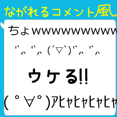 Lineスタンプ 2ちゃんねる の完全一覧 全10種類