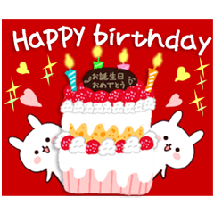 Lineスタンプ 誕生日 の完全一覧 全1種類