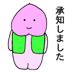 Lineスタンプ 桃太郎 の完全一覧 全276種類