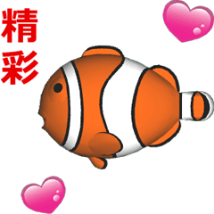 (In Chinene) CG Clownfish (1)