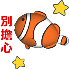 (In Chinene) CG Clownfish (2)
