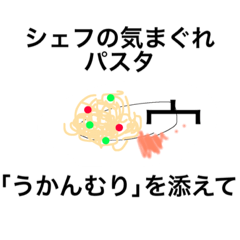 Lineスタンプ 日本一意味不明なスタンプ 2 8種類 1円