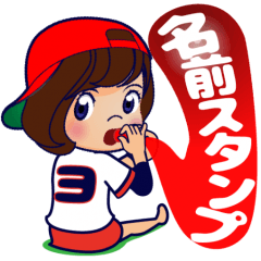 Lineスタンプ カープ女子 の完全一覧 全100種類