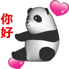 (In Chinene) CG Panda baby (2)