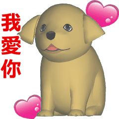 (In Chinene) CG Dog baby (1)