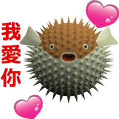(In Chinene) CG Porcupinefish (1)