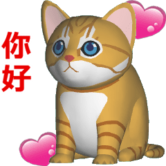 (In Chinene) CG Cat baby (2)
