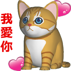 (In Chinene) CG Cat baby (1)
