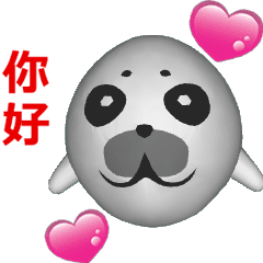 (In Chinene) CG Seal baby (2)