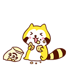 だらりぐまラスカル（個別スタンプ：1）