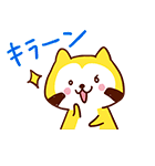 だらりぐまラスカル（個別スタンプ：3）