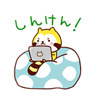 だらりぐまラスカル（個別スタンプ：4）