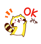 だらりぐまラスカル（個別スタンプ：5）