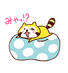 だらりぐまラスカル（個別スタンプ：7）