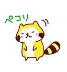 だらりぐまラスカル（個別スタンプ：10）