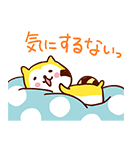 だらりぐまラスカル（個別スタンプ：13）