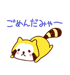 だらりぐまラスカル（個別スタンプ：15）