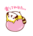 だらりぐまラスカル（個別スタンプ：17）