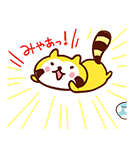 だらりぐまラスカル（個別スタンプ：18）