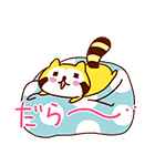 だらりぐまラスカル（個別スタンプ：19）