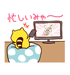 だらりぐまラスカル（個別スタンプ：20）
