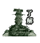 ミリタリー劇画スタンプ 戦艦編（個別スタンプ：1）