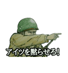 ミリタリー劇画スタンプ ノルマンディー編（個別スタンプ：6）