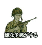 ミリタリー劇画スタンプ ノルマンディー編（個別スタンプ：16）