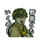 ミリタリー劇画スタンプ ノルマンディー編（個別スタンプ：17）