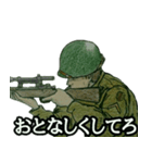 ミリタリー劇画スタンプ ノルマンディー編（個別スタンプ：26）