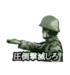 ミリタリー劇画スタンプ 突撃編（個別スタンプ：2）