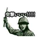 ミリタリー劇画スタンプ 突撃編（個別スタンプ：4）