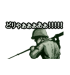 ミリタリー劇画スタンプ 突撃編（個別スタンプ：5）