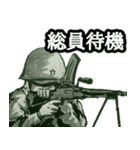 ミリタリー劇画スタンプ 突撃編（個別スタンプ：8）