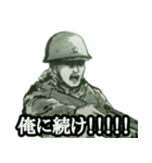 ミリタリー劇画スタンプ 突撃編（個別スタンプ：9）