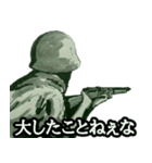 ミリタリー劇画スタンプ 突撃編（個別スタンプ：13）