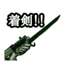 ミリタリー劇画スタンプ 突撃編（個別スタンプ：16）