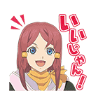 テイルズ オブ ゼスティリア ザ クロス（個別スタンプ：4）