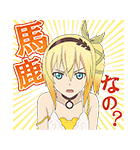 テイルズ オブ ゼスティリア ザ クロス（個別スタンプ：6）