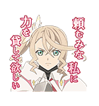 テイルズ オブ ゼスティリア ザ クロス（個別スタンプ：18）