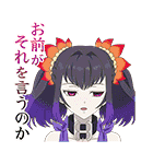 テイルズ オブ ゼスティリア ザ クロス（個別スタンプ：30）