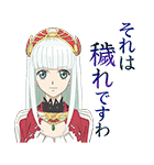 テイルズ オブ ゼスティリア ザ クロス（個別スタンプ：36）