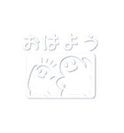 なんと？！絵柄の中から画面がまる見え（個別スタンプ：1）