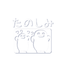 なんと？！絵柄の中から画面がまる見え（個別スタンプ：4）
